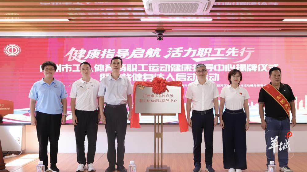 该指导中心