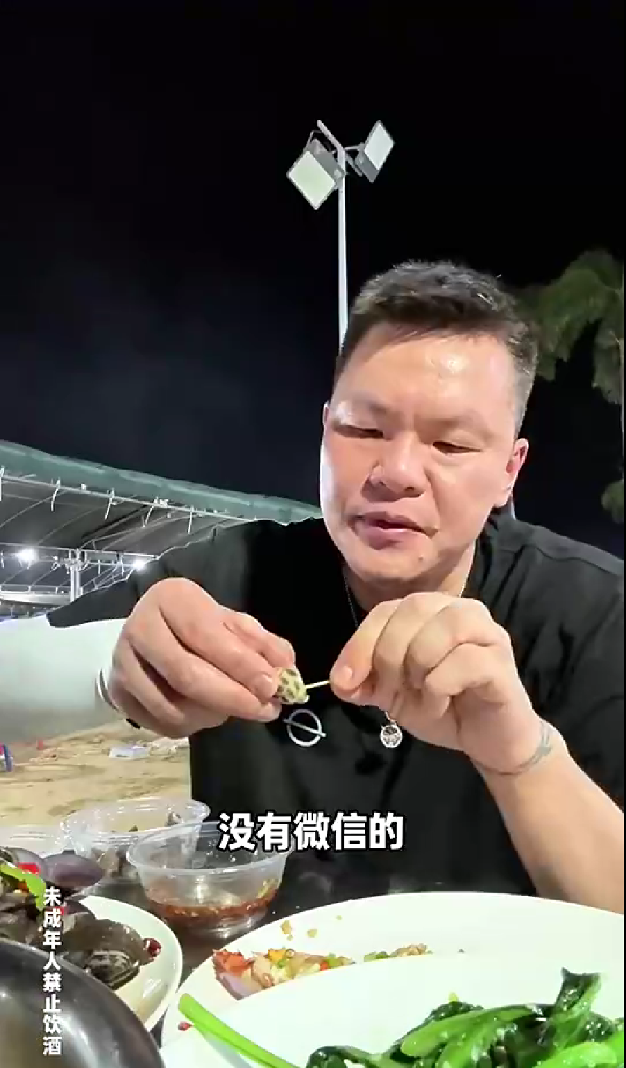 标准