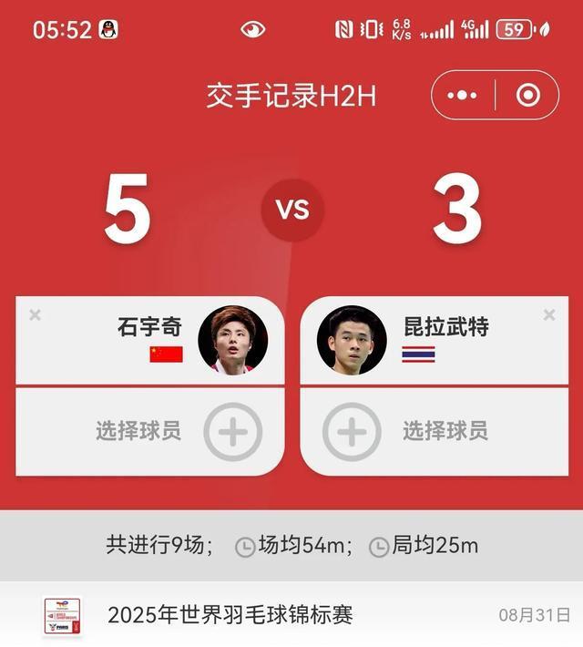 img, 刘毅保二争