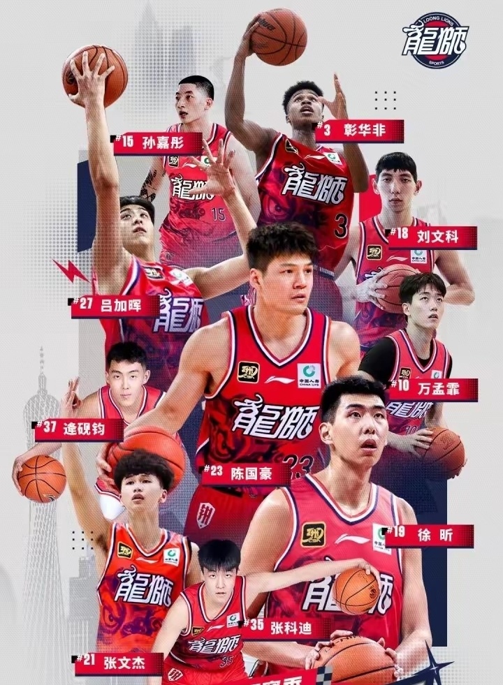 陈国豪, 补强, 将与郭艾伦