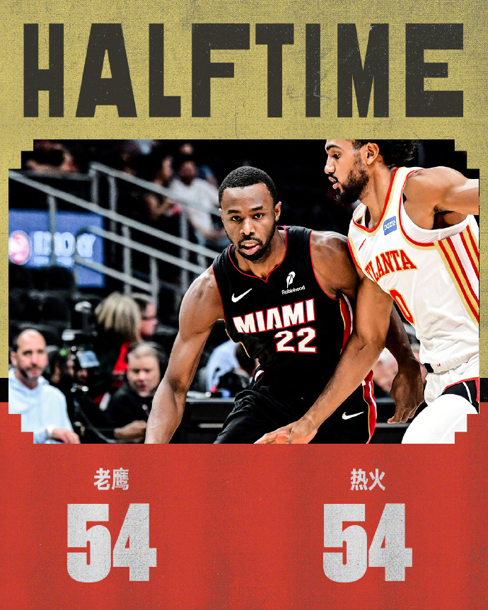 汤普森两罚, 攻势取得两